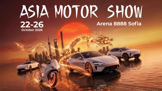 Asia_Motor_Show_Expo.jpg