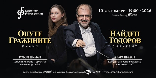 15.10.26-Grazinyte_Todorov-.jpg