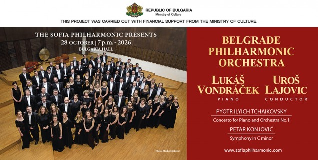 28.10.26-BSO-Белградска филхармония.jpg