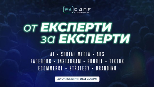 30.10 -F5 Conf 2026.jpg